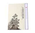 《大益茶店面管理》