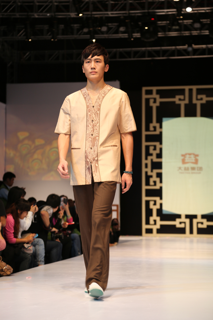 茶道艺术 时尚茶道 大益职业茶服