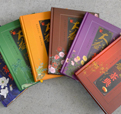 《大益茶典》2005-2011