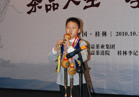 茶事活动 “茶品人生，孝悌传家”感恩茶会在桂林市成功举办 