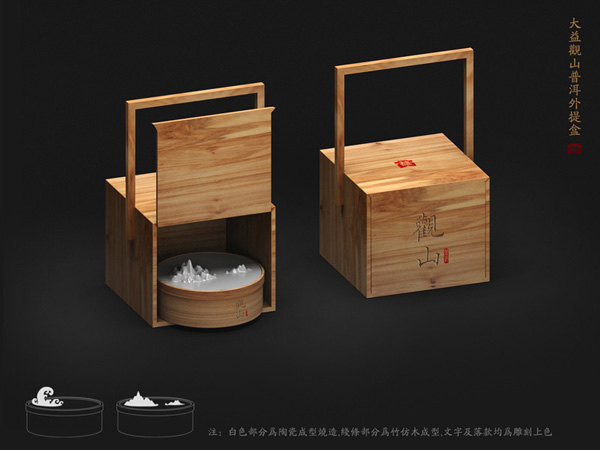艺术展厅 大益茶设计大赛金奖作品 金奖-茶品包装组
