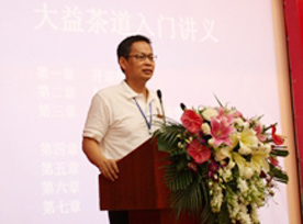 吴远之