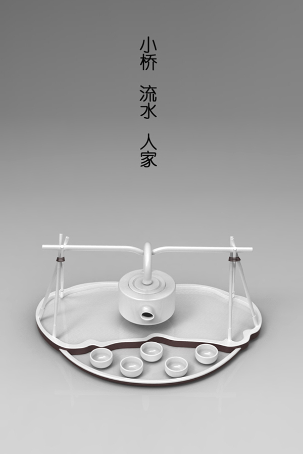 艺术展厅 大益茶设计大赛金奖作品 金奖-茶具组