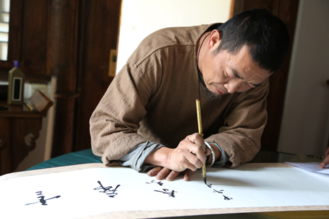 书法家砚田即兴挥墨,雅趣盎然